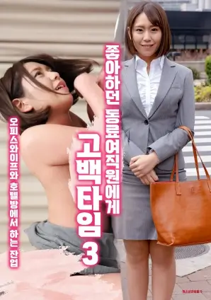 山海食堂 治愈剧集