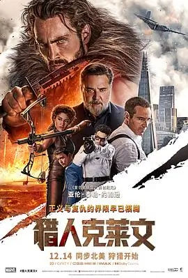 逆风航线 四虎影视在线电影